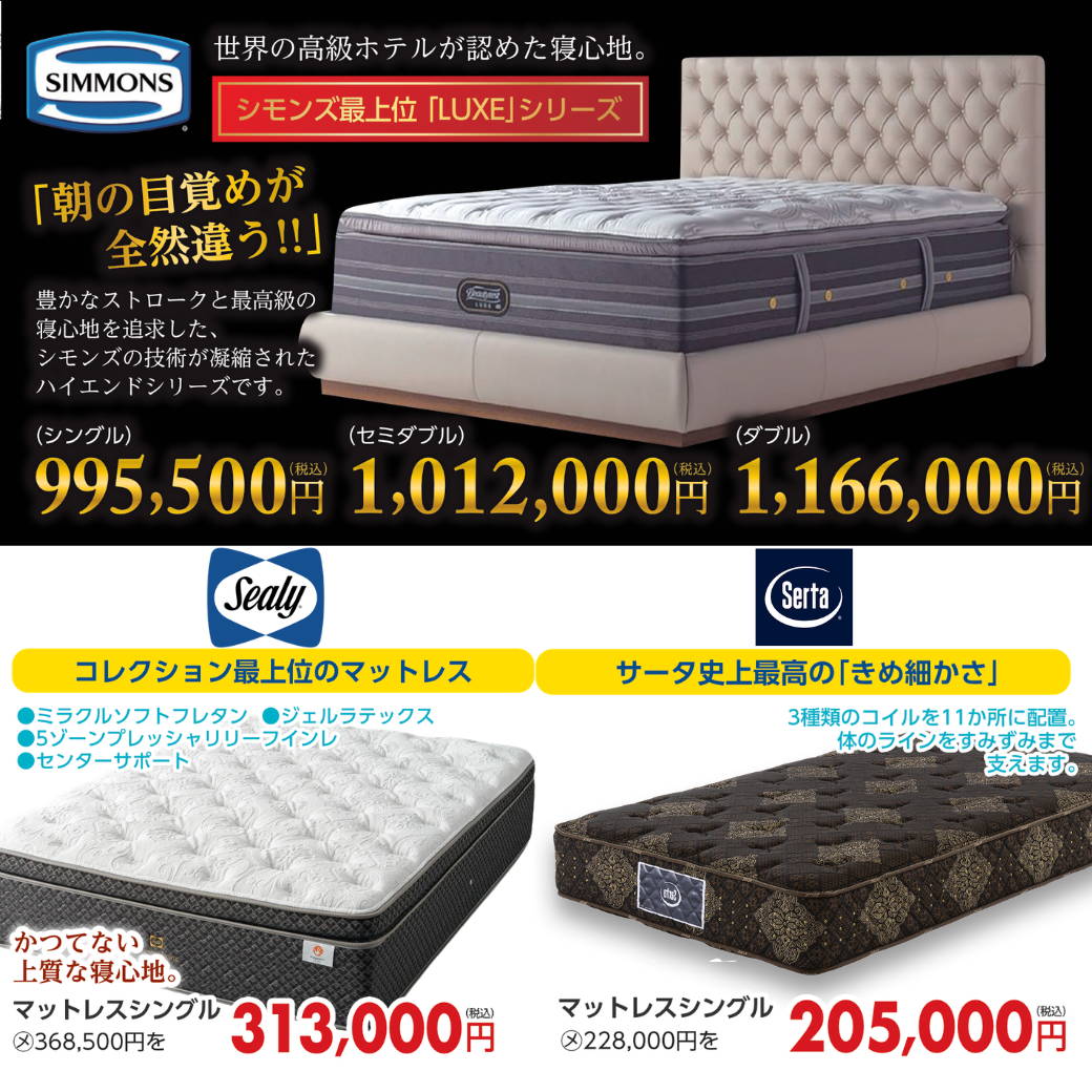 家具 寝具 マットレス 高反発三つ折りマットレス 厚さ10cm ダブル(MSA D BR) | ニトリネット